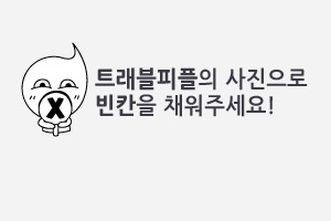 가평재래시장,국내여행,음식정보