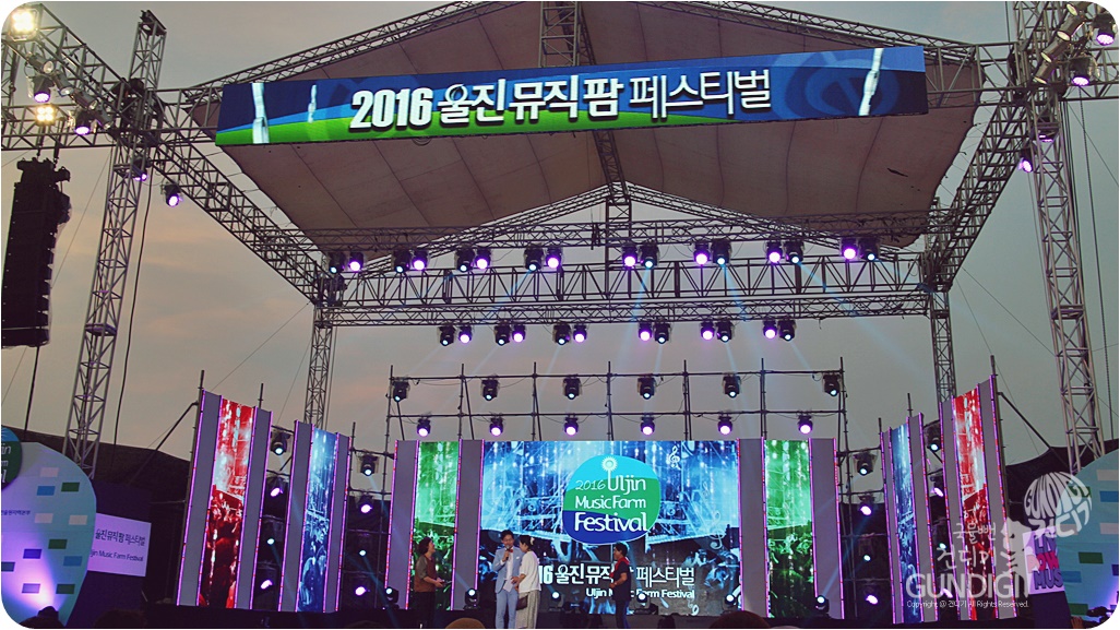 울진뮤직팜페스티벌,지역축제,축제정보