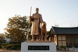 김개인 생가,국내여행,여행지추천