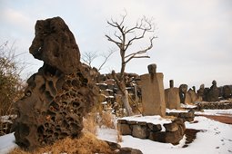 돌문화공원,국내여행,여행지추천