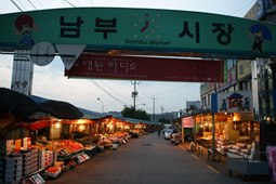 남부시장,국내여행,여행지추천